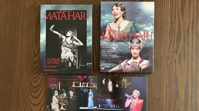 ミュージカル MATA HARI