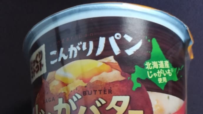 好きなスープ