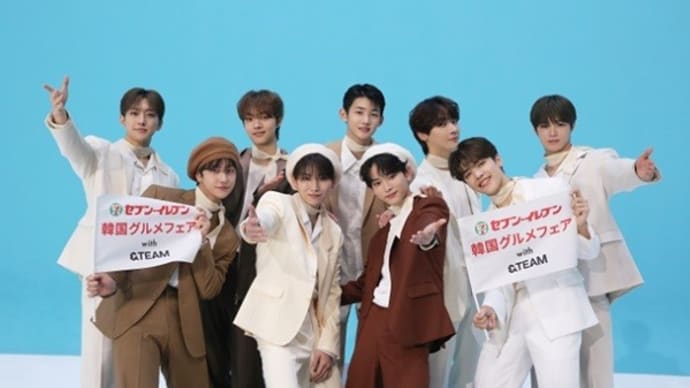 「&TEAM」、セブン-イレブン「韓国グルメフェア」ナビゲーターに就任