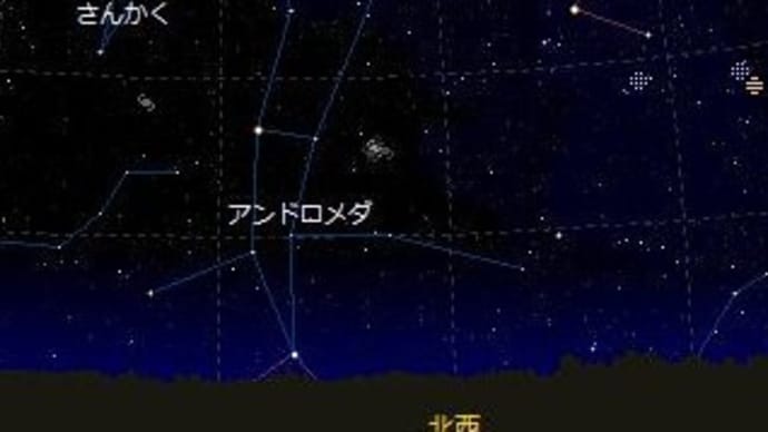 アンドロメダ(aiko)