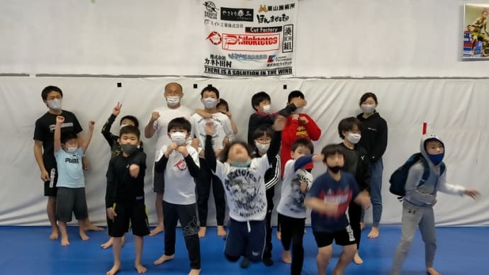 (土)キッズ格闘技&初心者クラス
