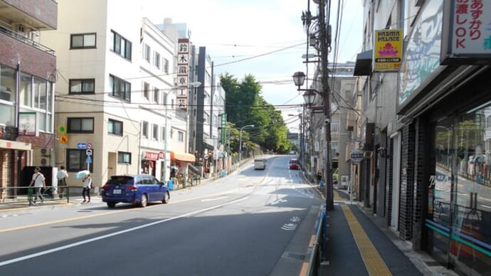 台地を行くVol.7三つの台地を巡り歩いた骨と皮