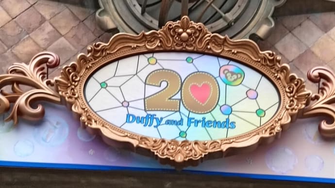 ディズニーシーへ