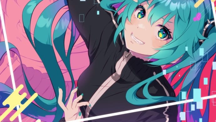 【イラスト】混沌ブギ(初音ミク)