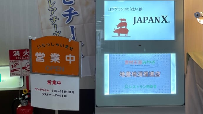 息子がご馳走してくれました〜♪