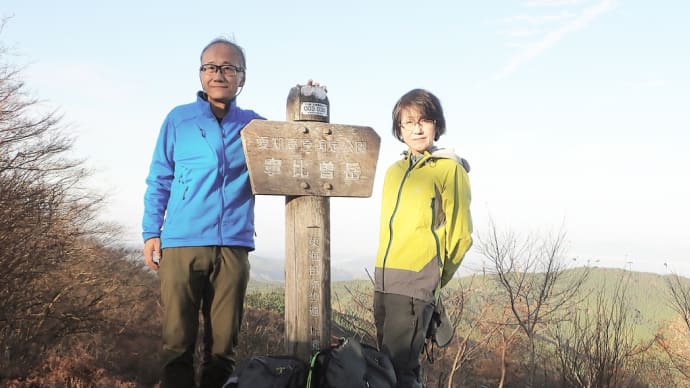 登山の後にずぶ濡れに。奥三河の登山と奇祭