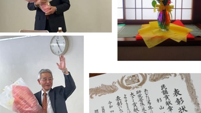 杉山哲明