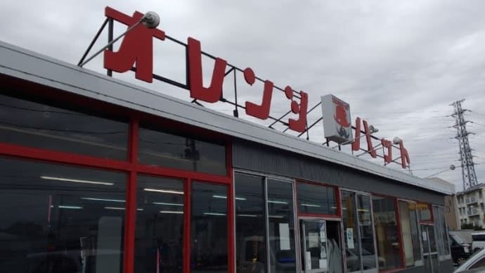 トーストサンド自販機 オレンジハット新町店