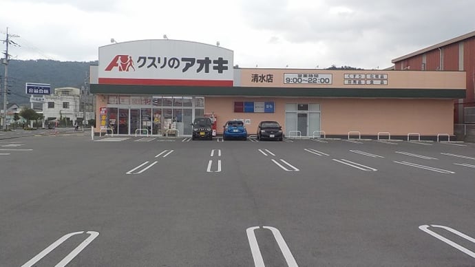 【身近な昔探訪】第260回・東近江市清水3丁の交差点にあった尾賀亀石油