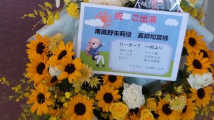 川口リリアにお届けの太陽のスタンド花