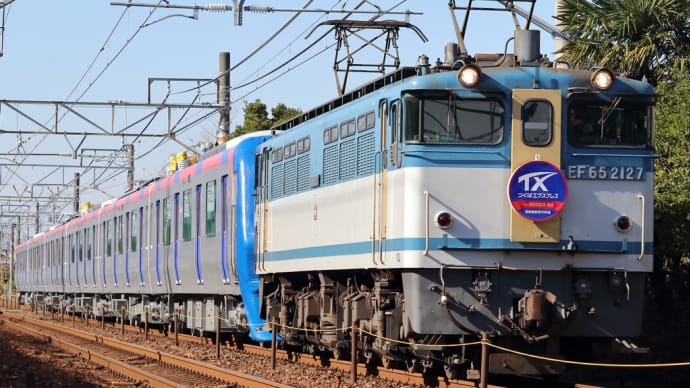 19/12/15 8862レ EF65 2127 つくばエクスプレス TX-3000 甲種輸送
