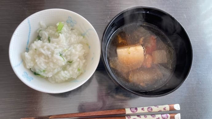 2024.1.7 七草粥の日!