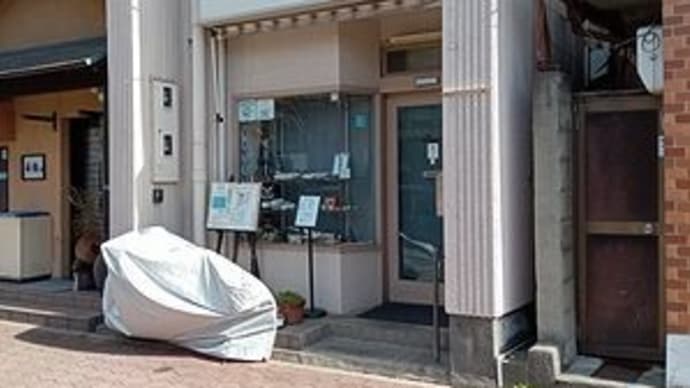 おおつか @名古屋市千種区・仲田本通