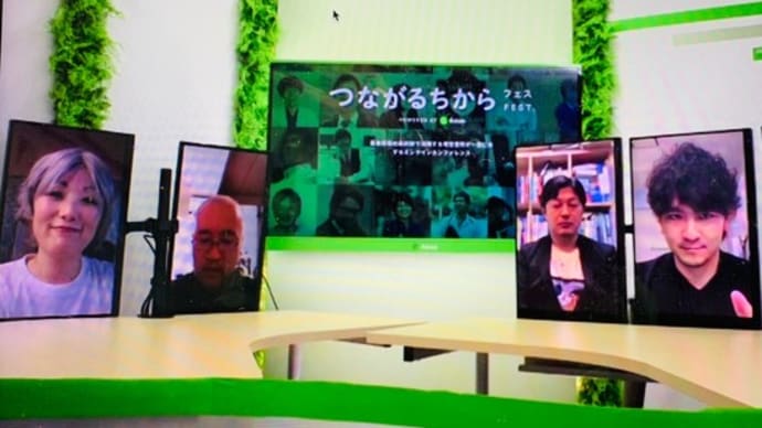 つなフェス終わりました。