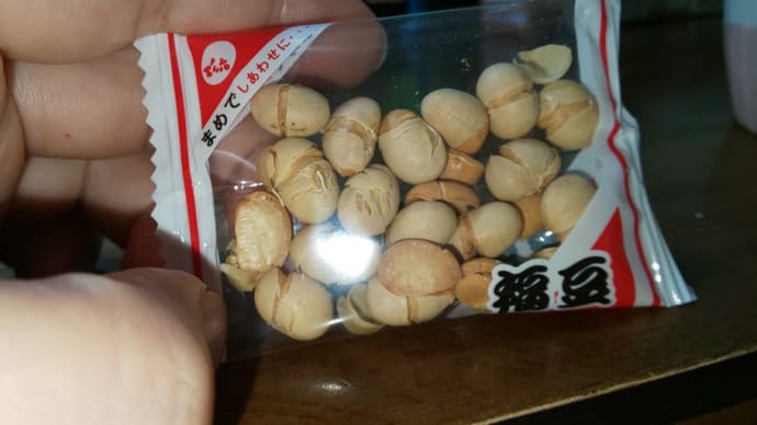 豆❗️