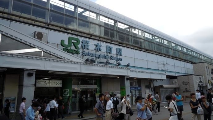 #8773 JR桜木町駅から