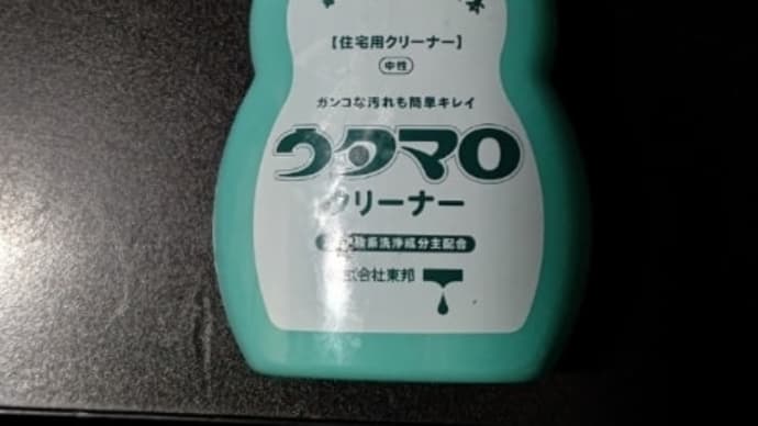 DAY1798:最初が肝心