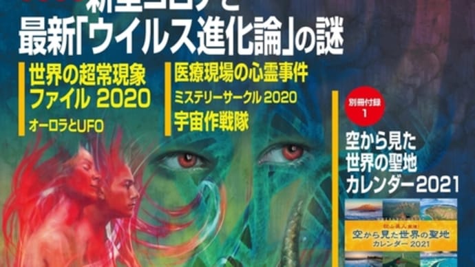 小学生からオジサンになるまでムーマニア