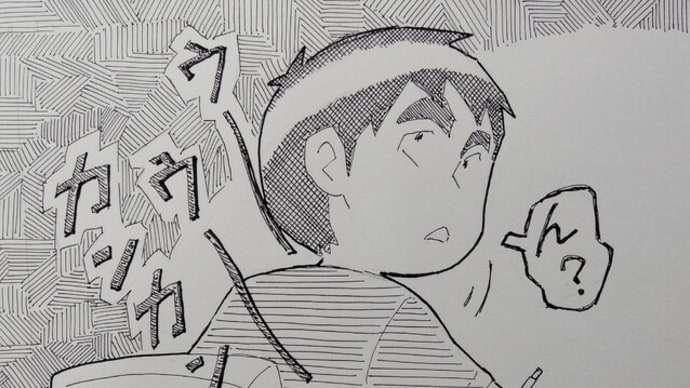 バテ気味…