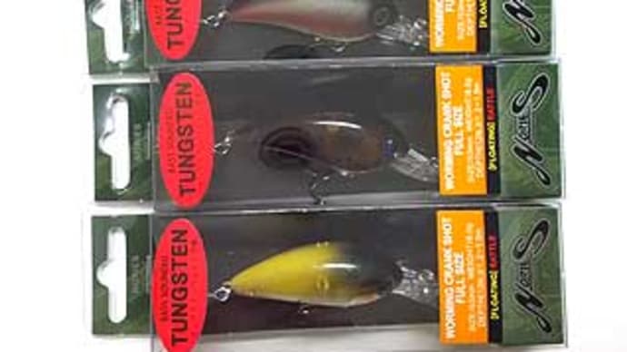 ワーミングクランクショットフルサイズ(ノリーズ)が入荷しました。