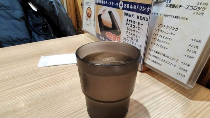 |M3301|東京駅八重洲地下街“グランアージュ”内『北海道チューボー』にお邪魔。ノンアル生ビ&とうきびチーズ&ポテトフライで開始し、自家製味玉らーめん(塩味)を赤辛味変でいただきました!