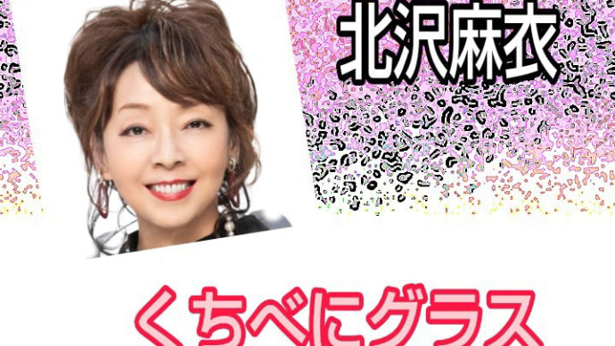 奈良テレビ放送 「演歌ジャックス」