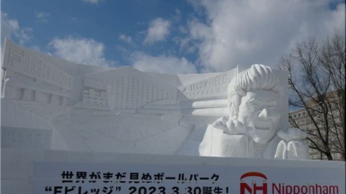 第73回・さっぽろ雪まつり会場から - 6。