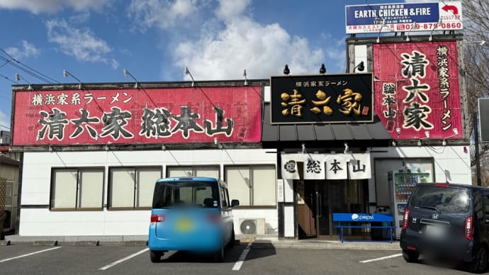 チャーハンにて昼食