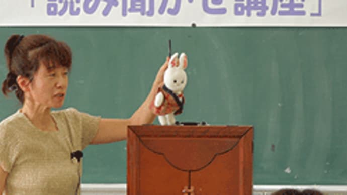 講座参加