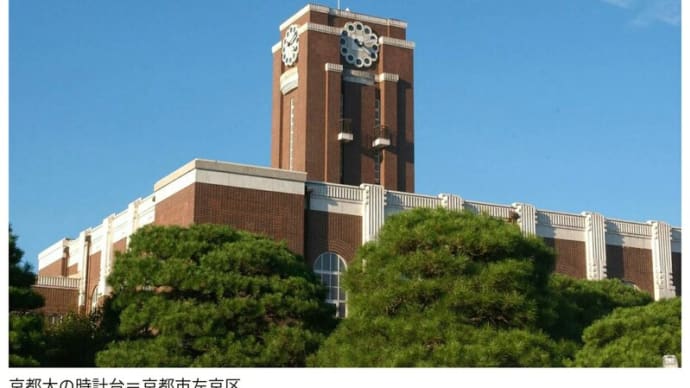 京都大学大学院・梅野健教授（数理工学）～「巨大地震！」の「前兆現象を把握！」「仕組みを解明！」。