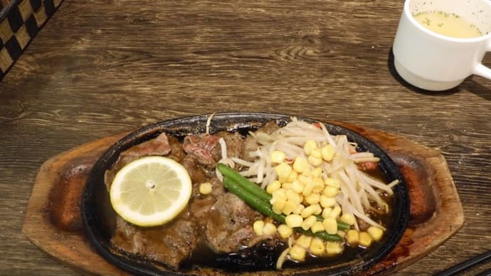 レモンステーキ