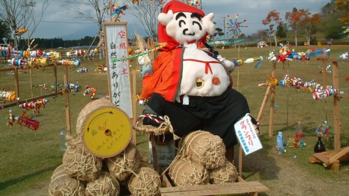 2002年案山子