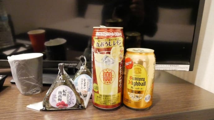 ☆★2020沖縄・渡嘉敷島の旅・・・その1