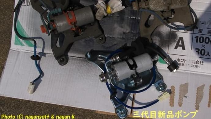 クラゴン君、燃料ポンプ交換に至るまでのまとめ