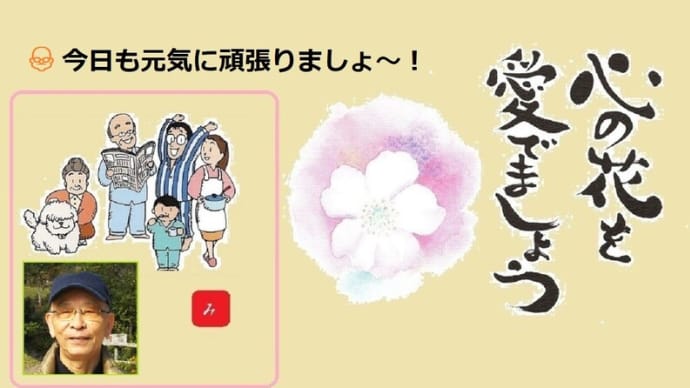 2025ー05ー(👴)ひろし曾爺の生涯学習>廿日市市塩屋漁港周り~GIFアニメ動画&Movieをご覧下さい!