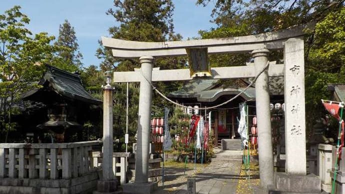 【東近江・寺社総巡り】第2回・市神神社（東近江市八日市本町)