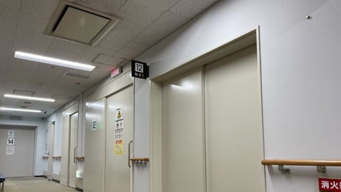 脳外科の日