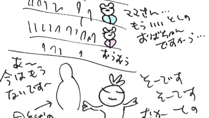 仮面ライダーのソフビ人形あったーー♪