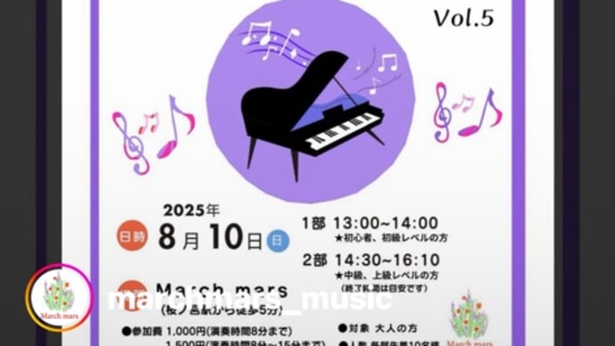 ゆるいっす