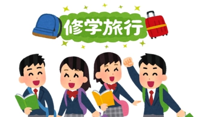 修学旅行の班別行動