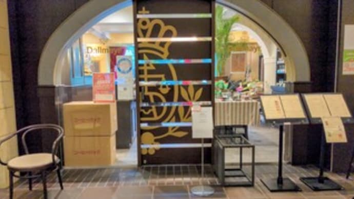 【ダルマ イヤーカフェアンドショップ/Dallmayr Cafe&Shop】 ランチ『彩り野菜とハムのサンドイッチ』 ダイビル本館 大阪市