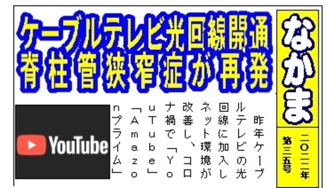 2022年の年賀状