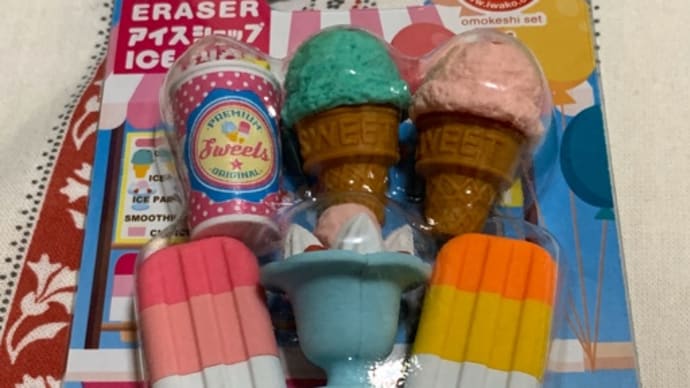 ミニ三昧 : イワコー消しゴム : おもしろけしごむ ブリスターパック「アイスショップ」/ love miniature - IWAKO erasers