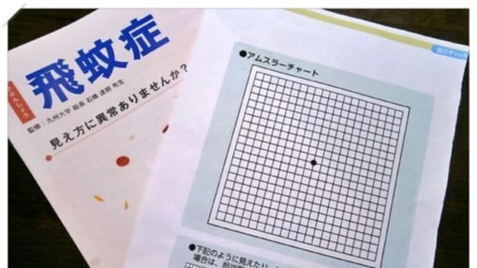 ぶんぶんぶん、ハチが飛ぶ