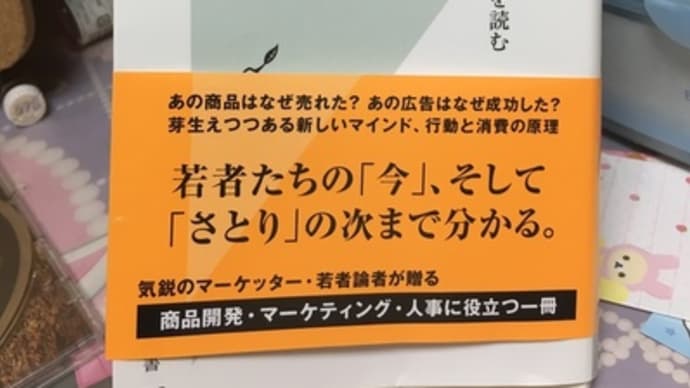 【読み終えた本】160214