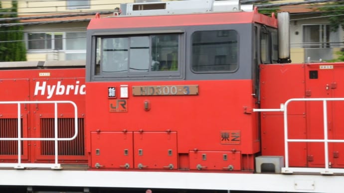 甲種回送HD300-3 by EF210-354 【鶴見駅脇:東海道貨物線】2024.6.10