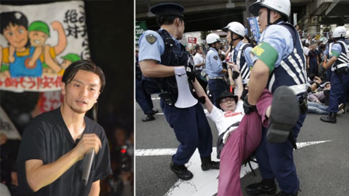 【 SEALDsの奥田愛基さんに対する殺害脅迫に強く抗議します】最終版
