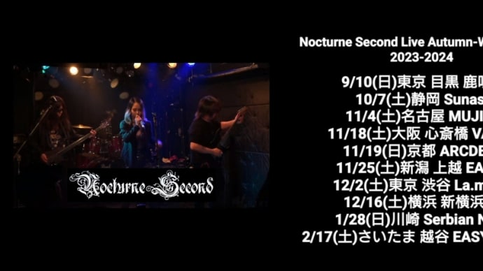 Nocturne Second Live 2023-2024