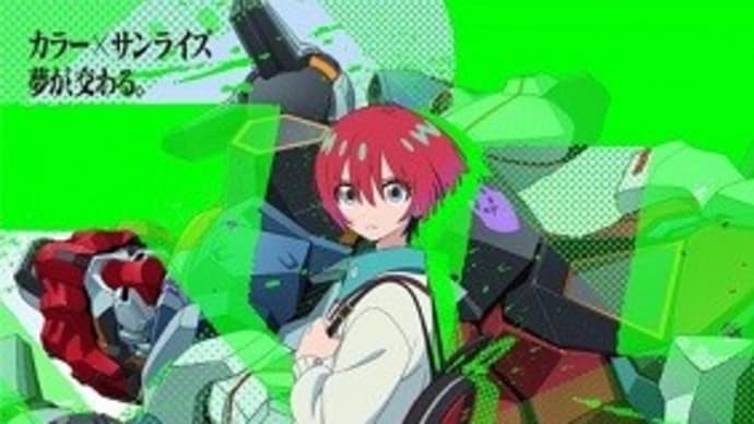 シン・ガンダム