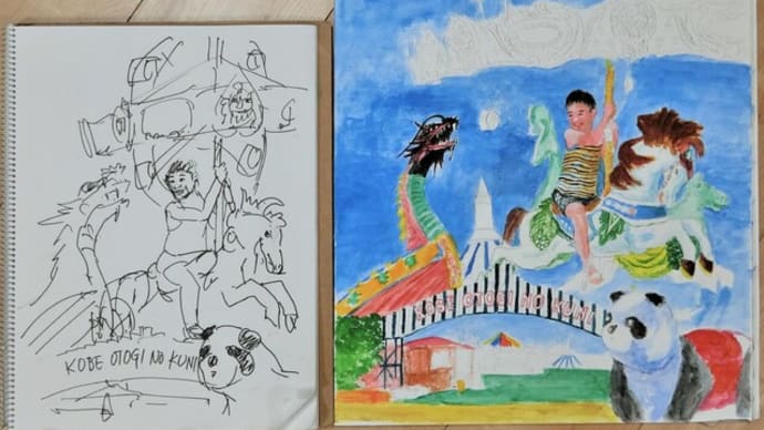 来春の「公募展」向けの絵を考えています
